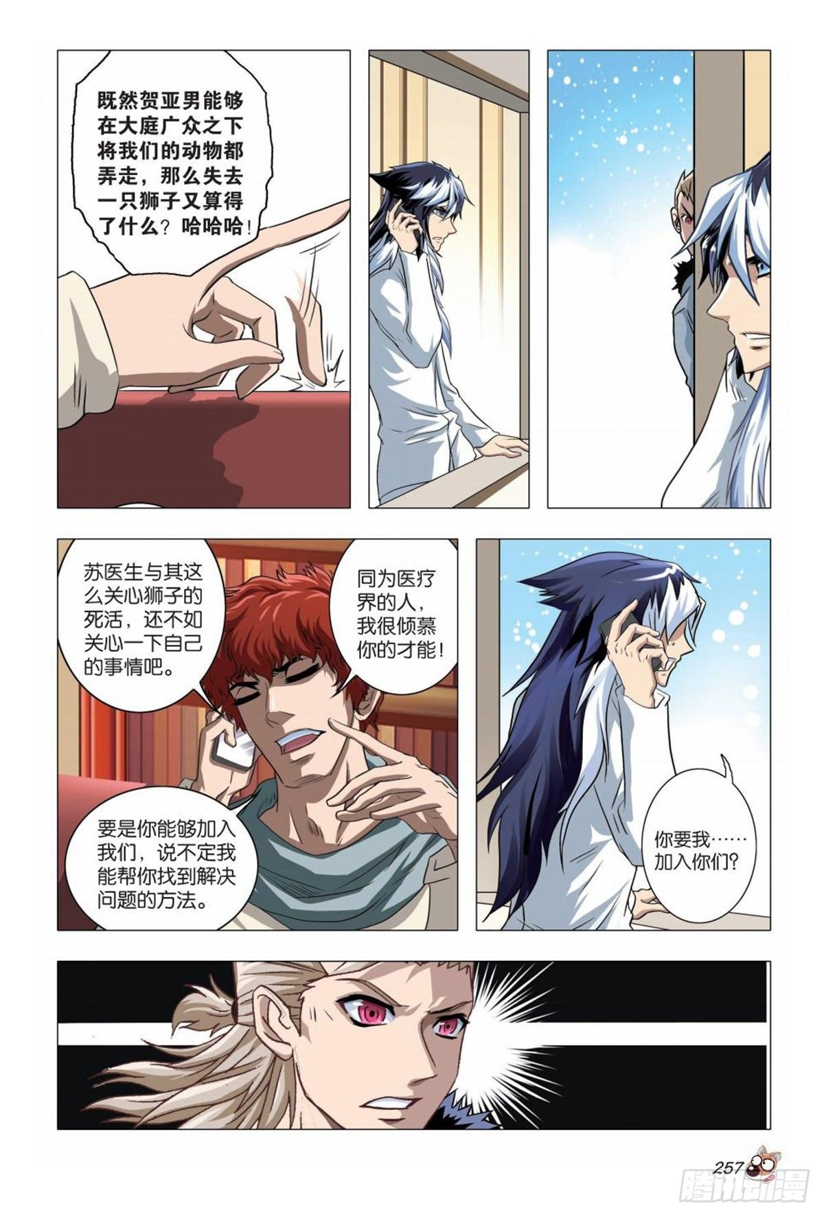 81 选择