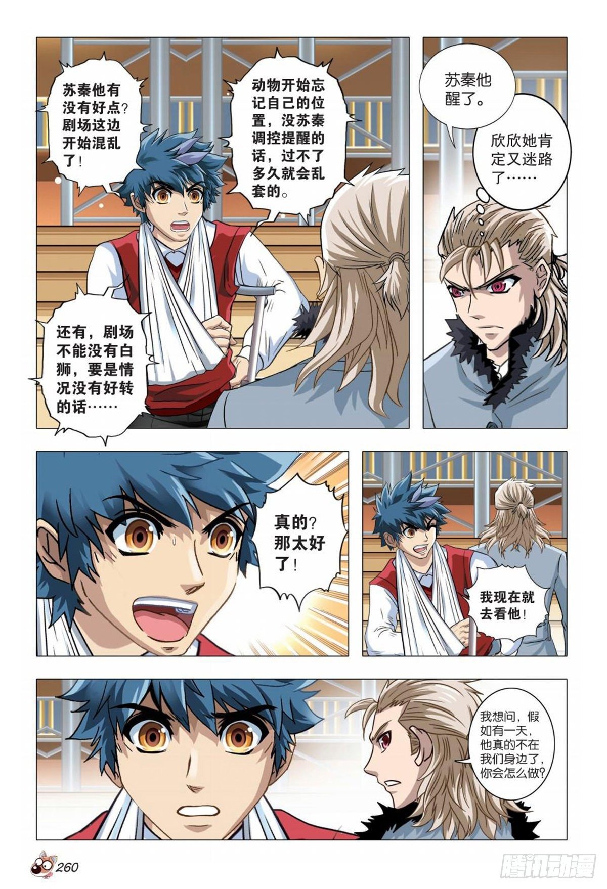 81 选择
