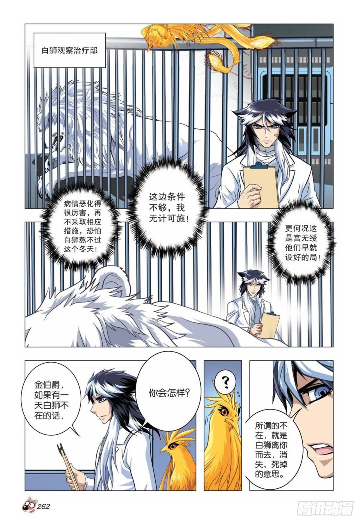 81 选择