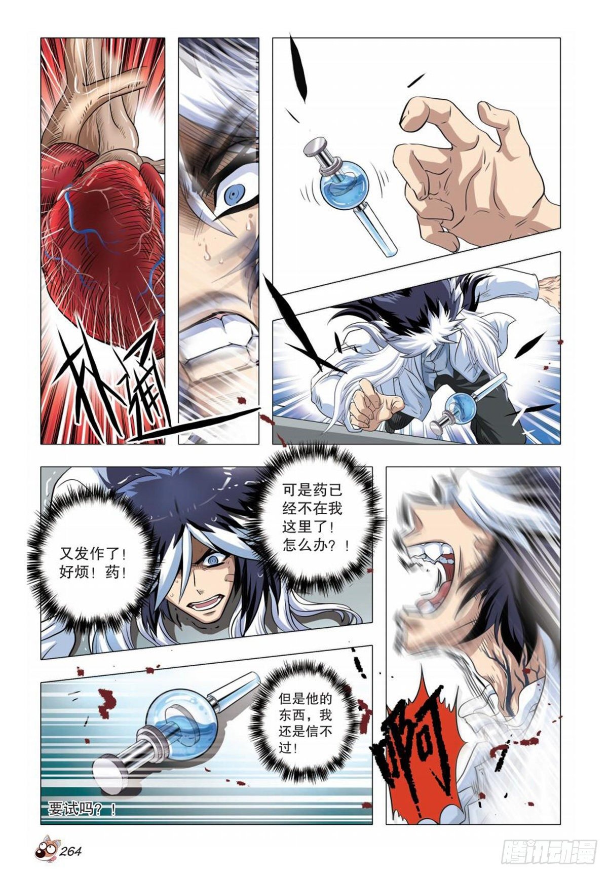 81 选择