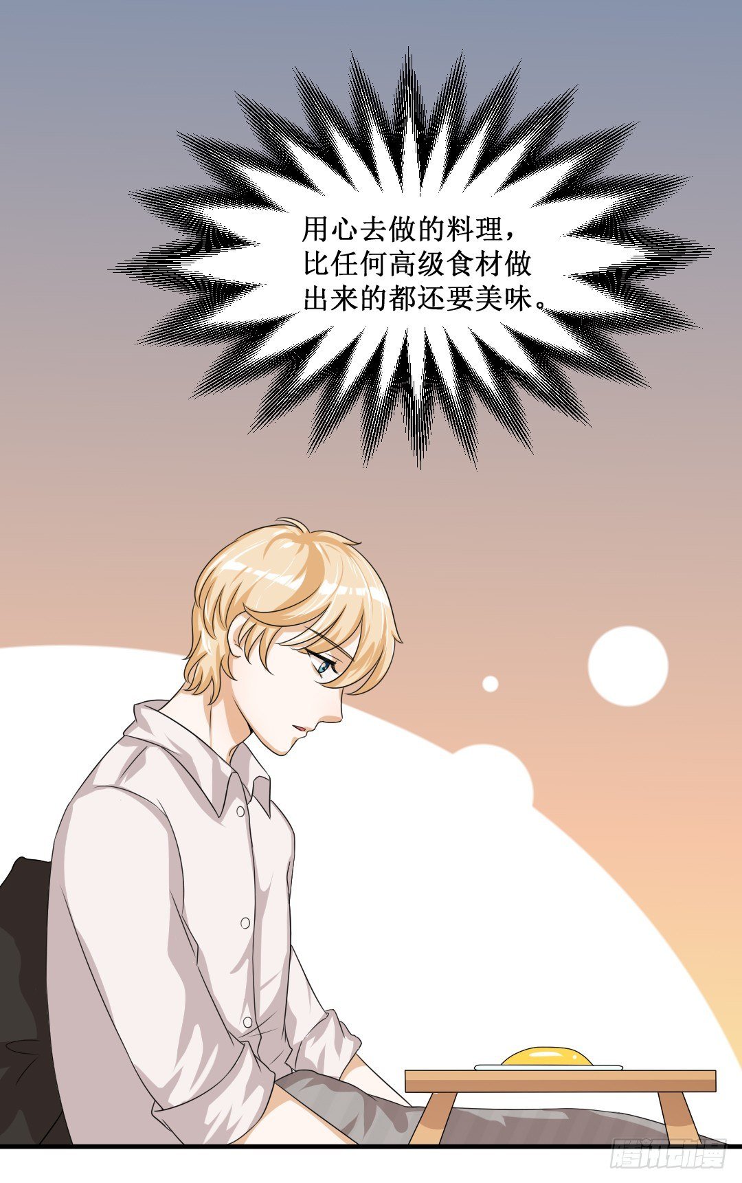 The Long Goodbye