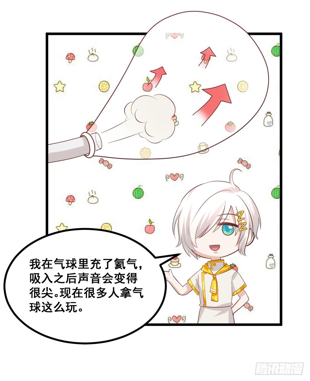 气球可不只是玩具哦~