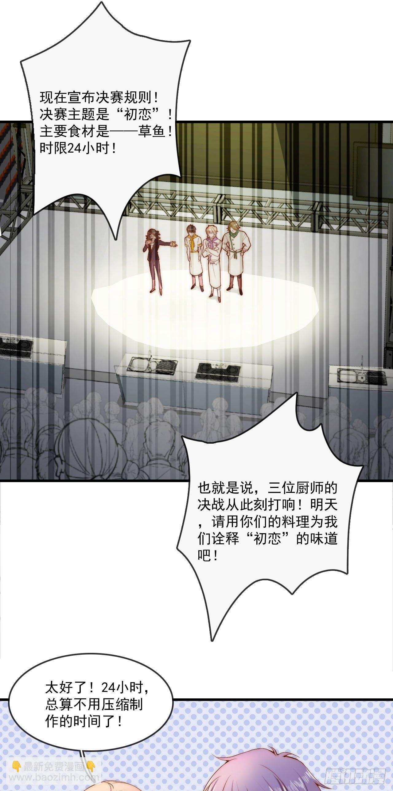 “初恋”——到底是什么味道呢？