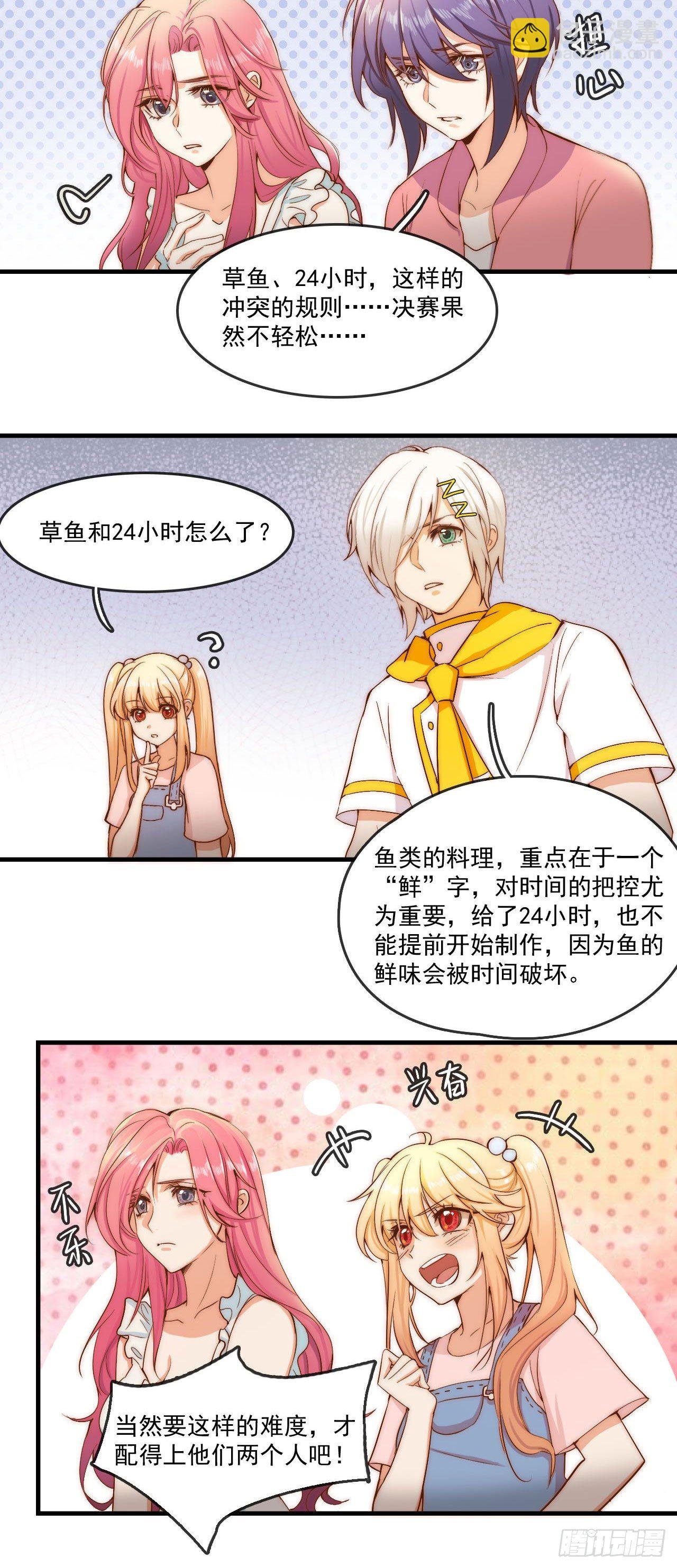 “初恋”——到底是什么味道呢？