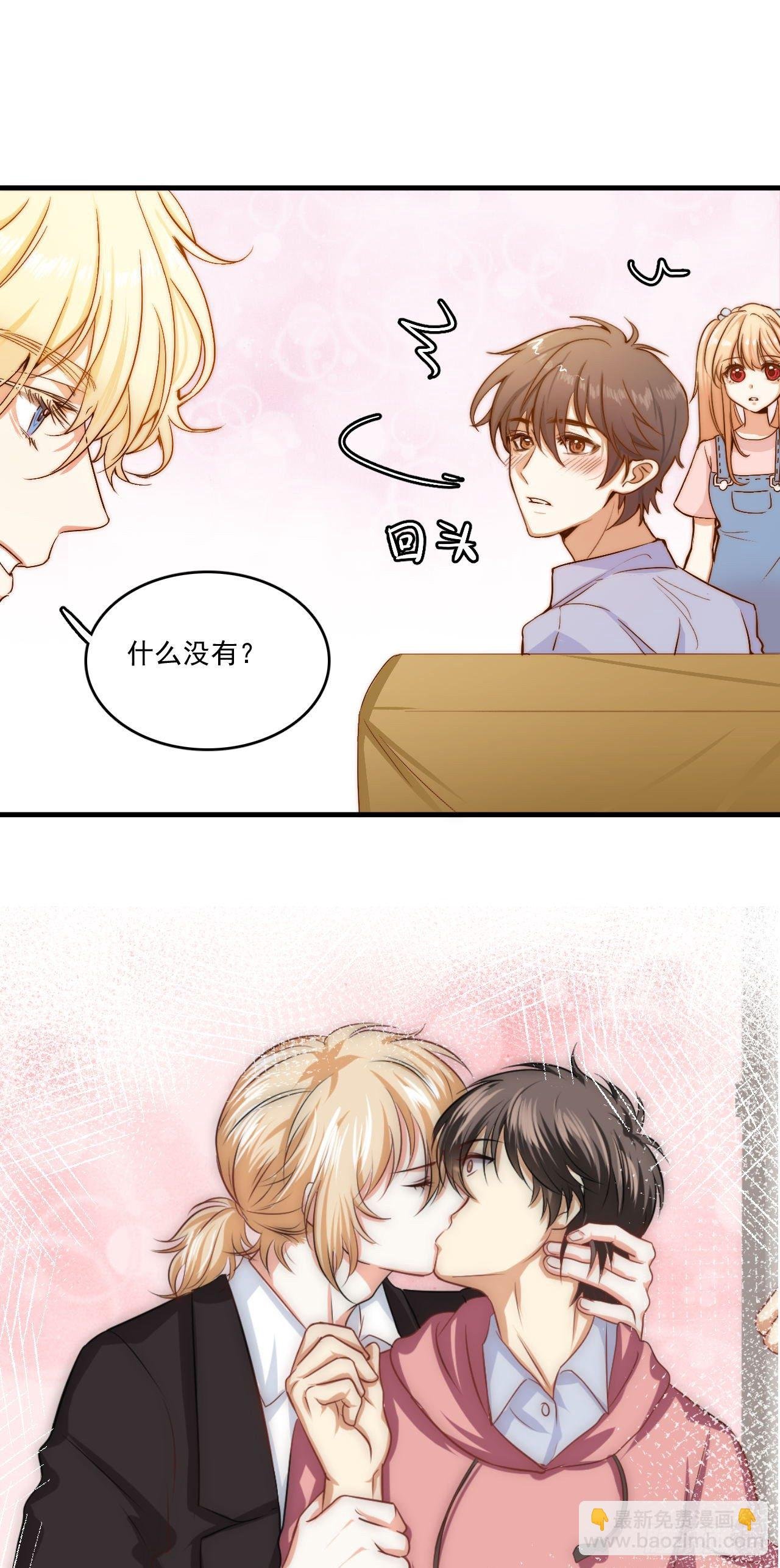 “初恋”——到底是什么味道呢？