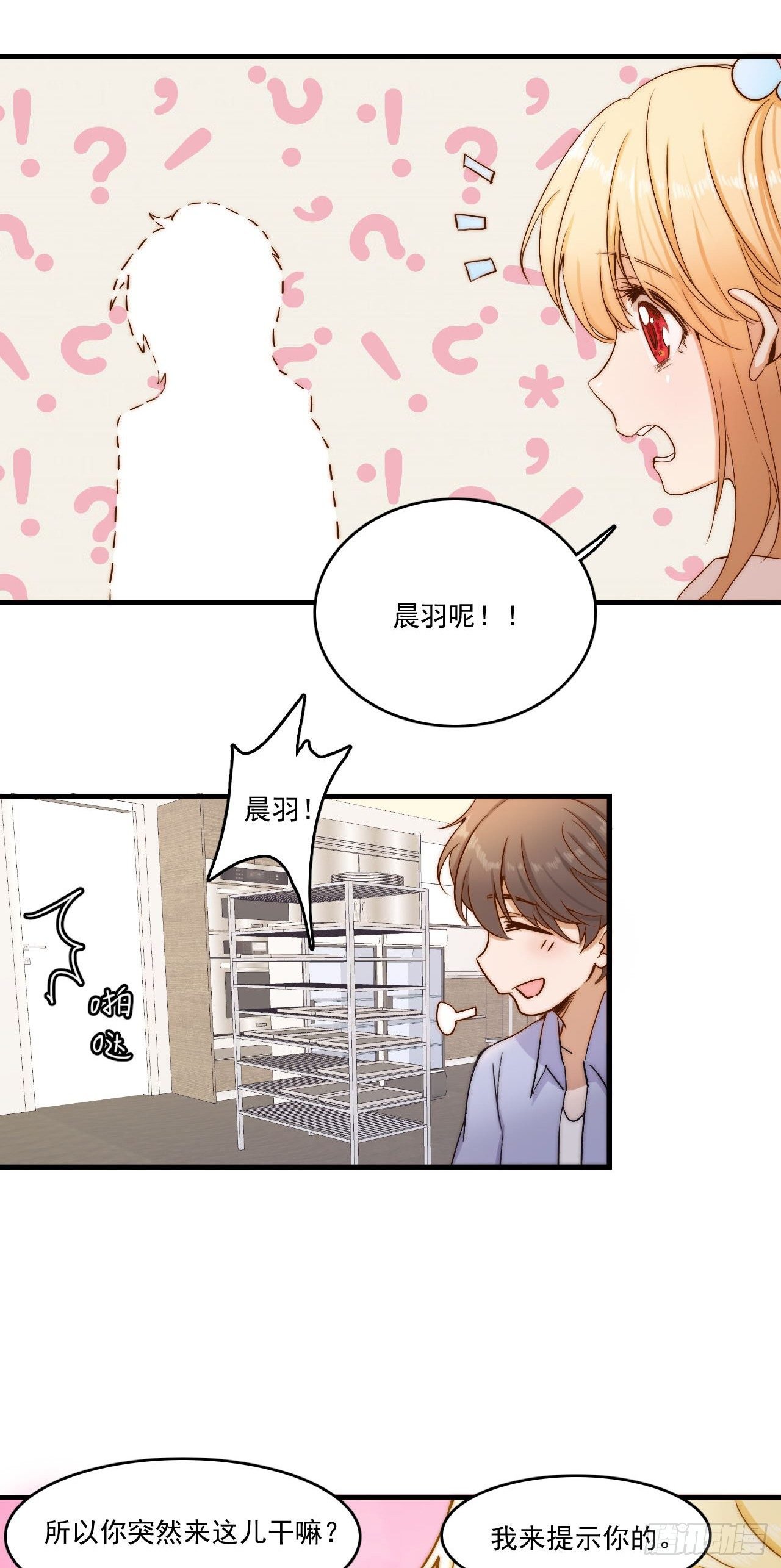 “初恋”——到底是什么味道呢？