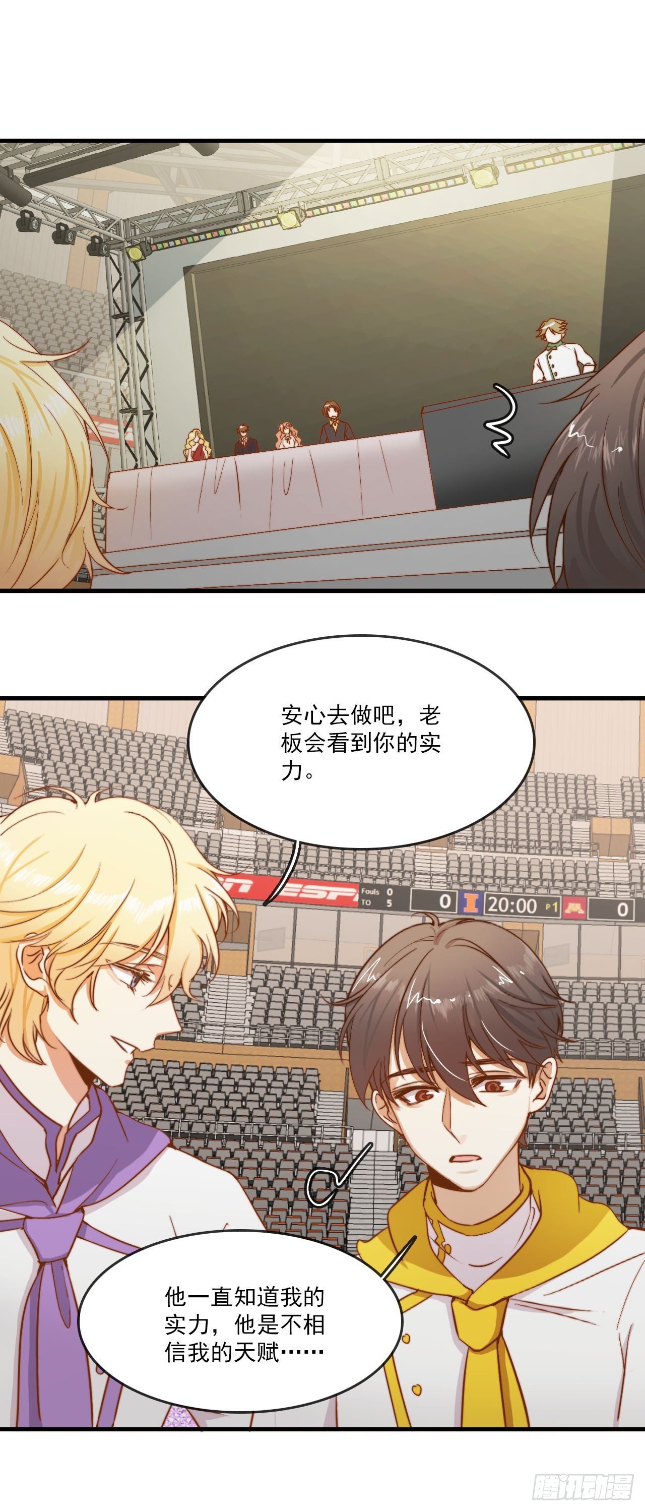 “初恋”——到底是什么味道呢？