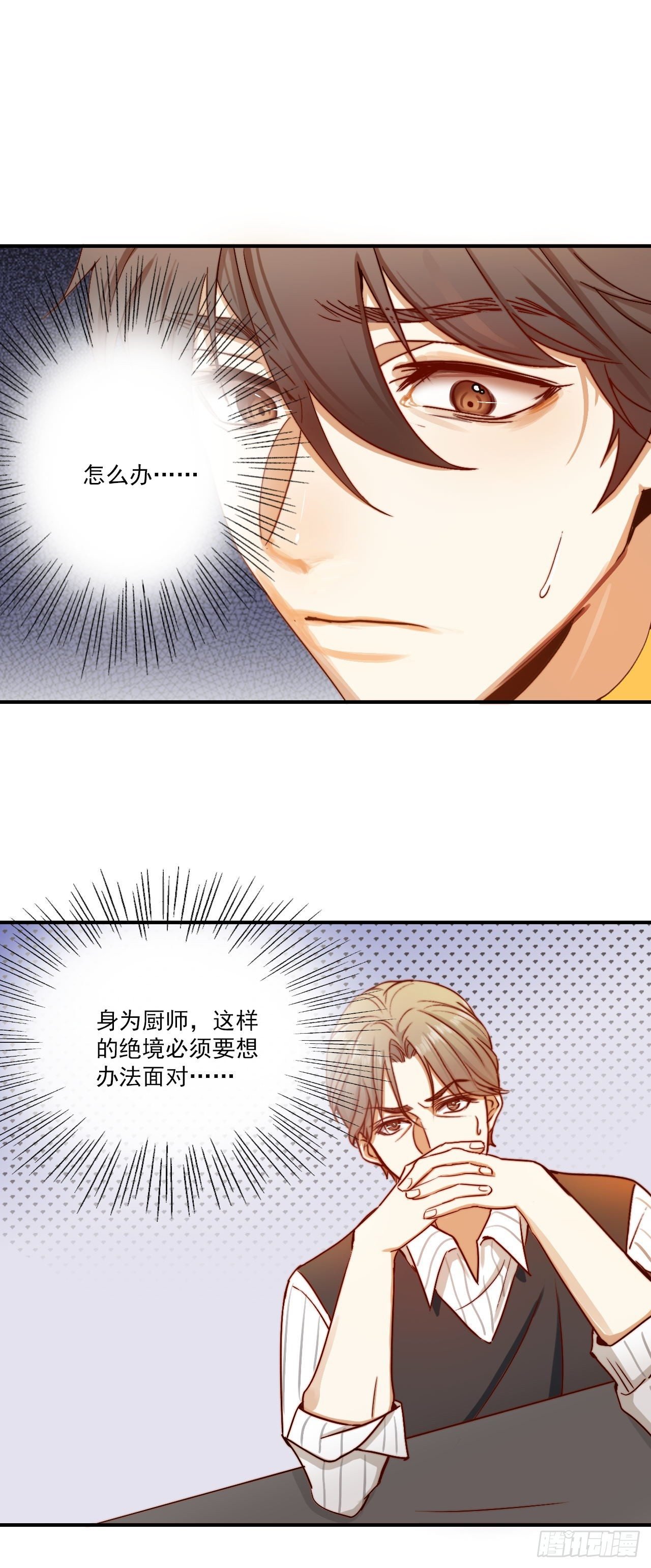 “初恋”——到底是什么味道呢？