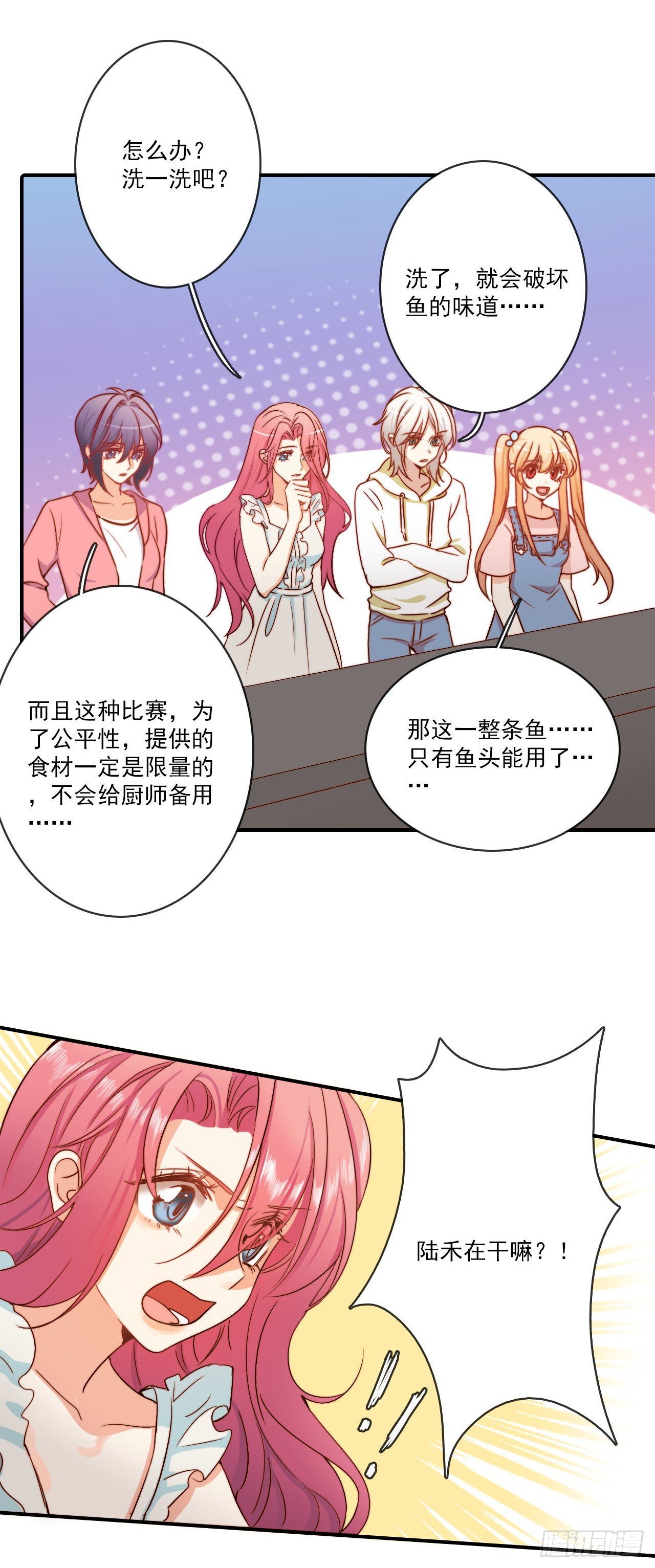“初恋”——到底是什么味道呢？