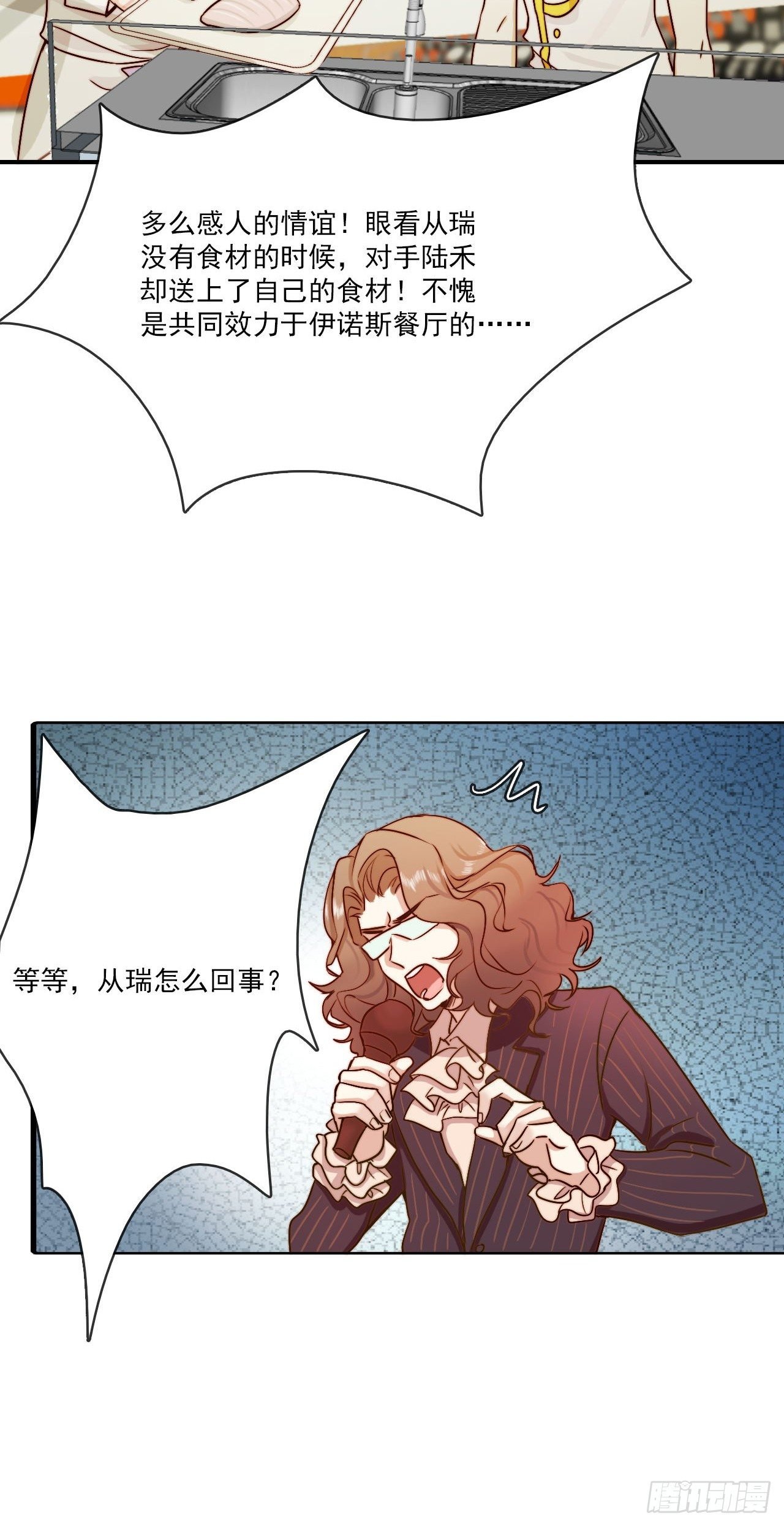 “初恋”——到底是什么味道呢？