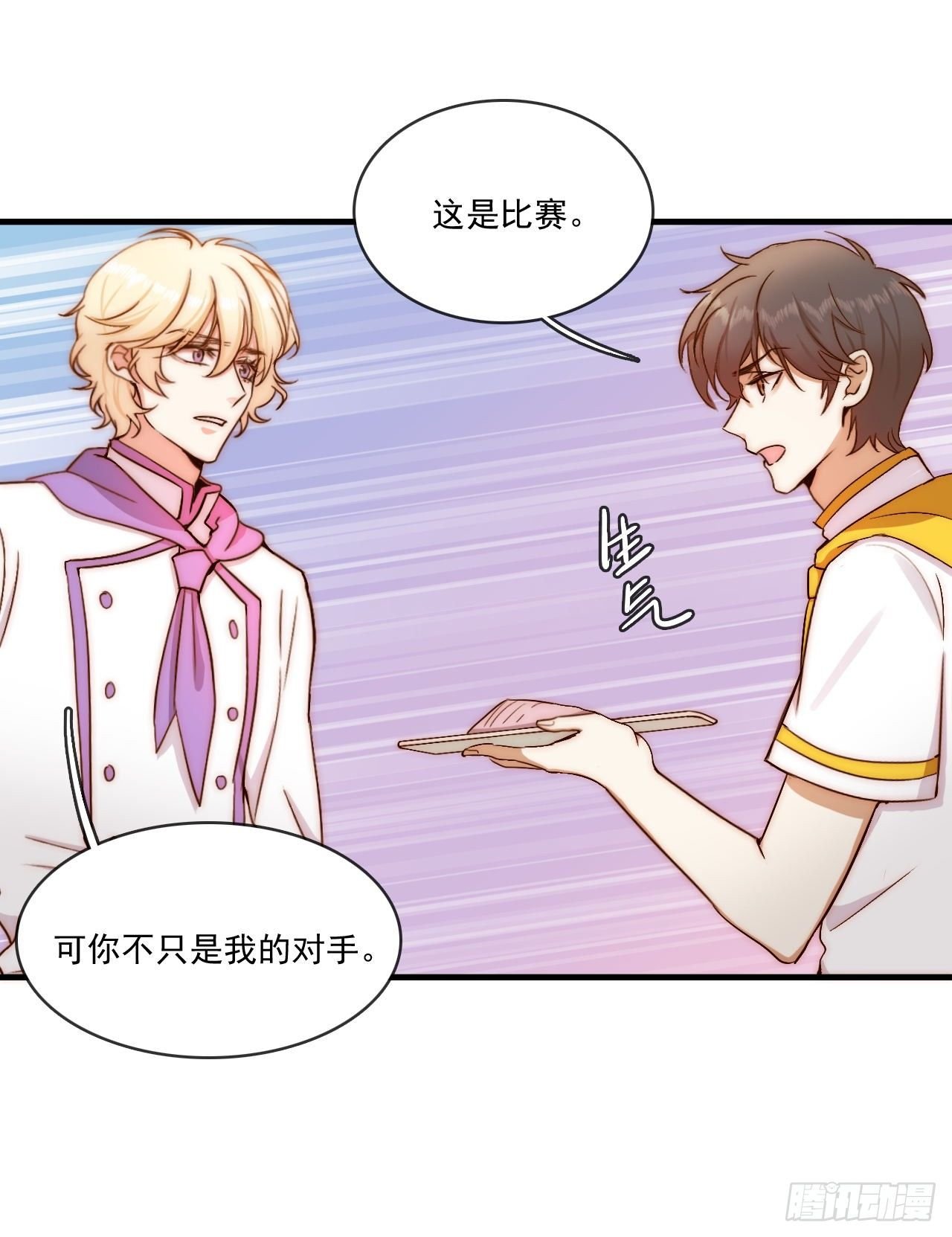 “初恋”——到底是什么味道呢？
