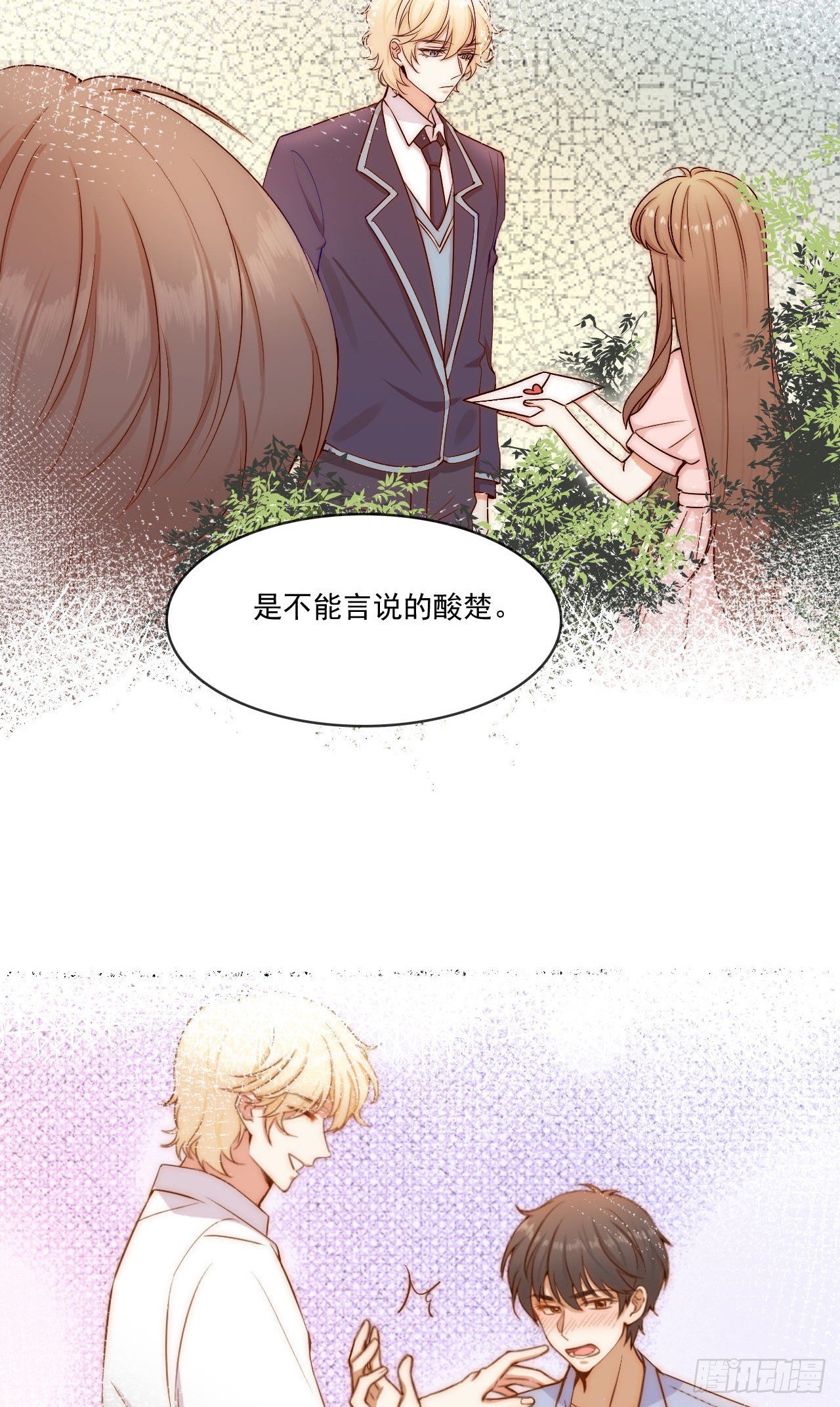 “初恋”——到底是什么味道呢？