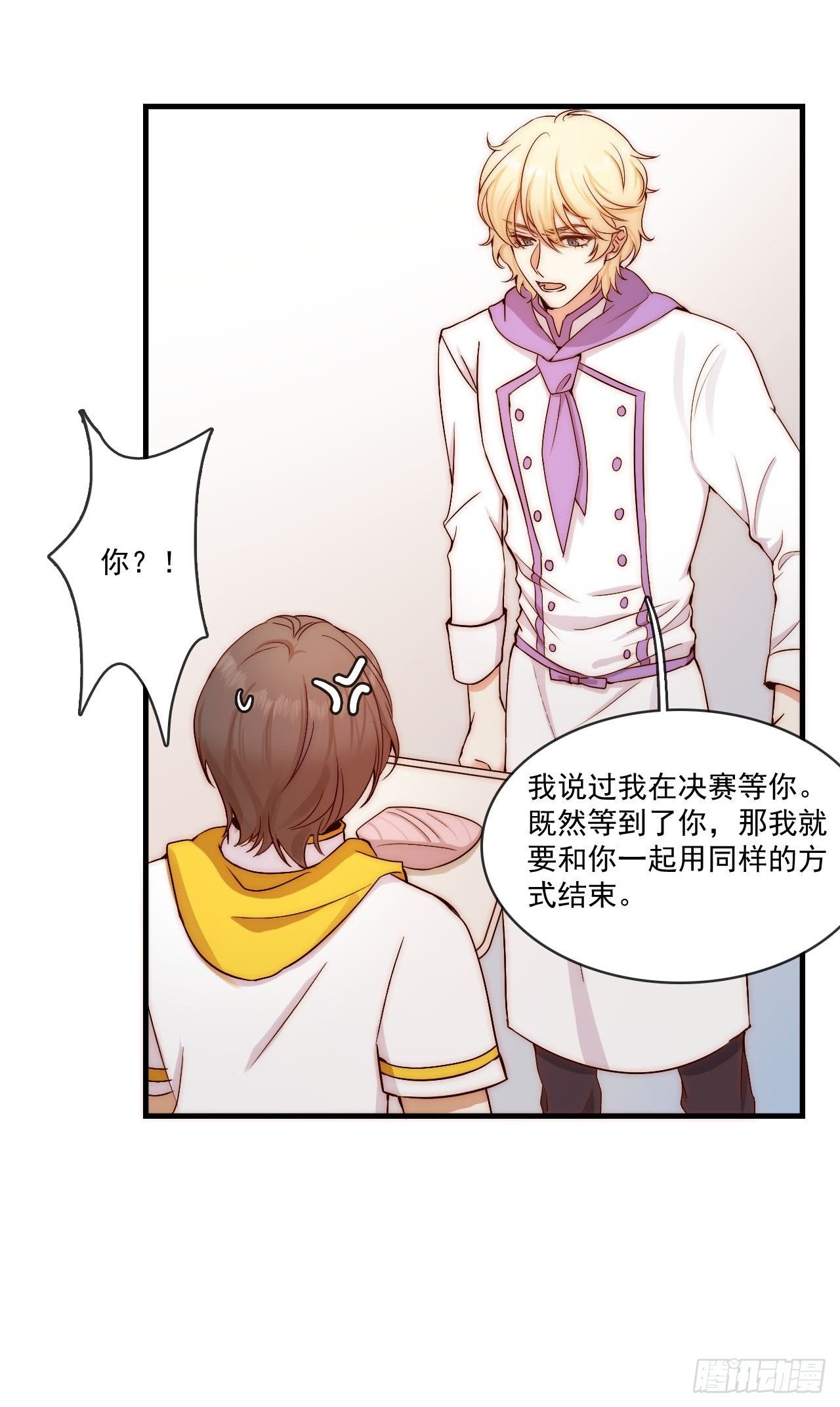 “初恋”——到底是什么味道呢？