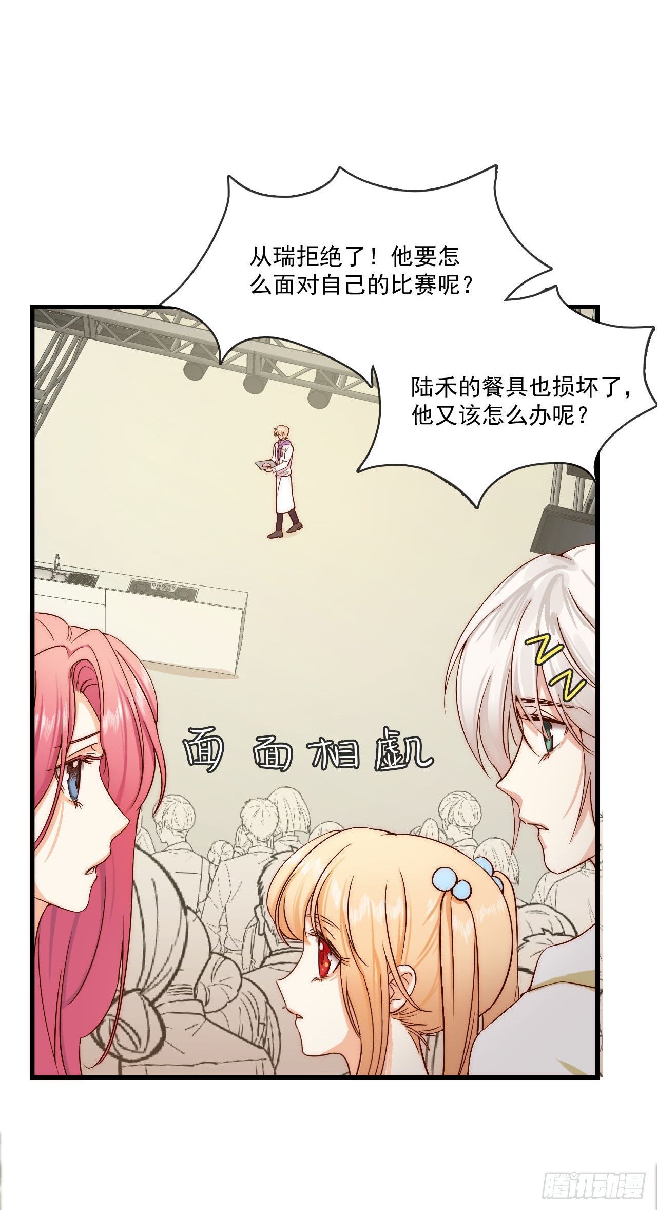 “初恋”——到底是什么味道呢？