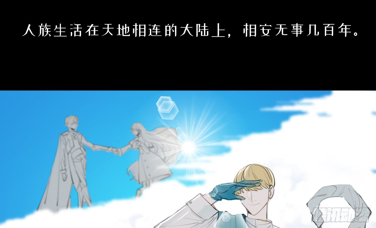 1-登录游戏