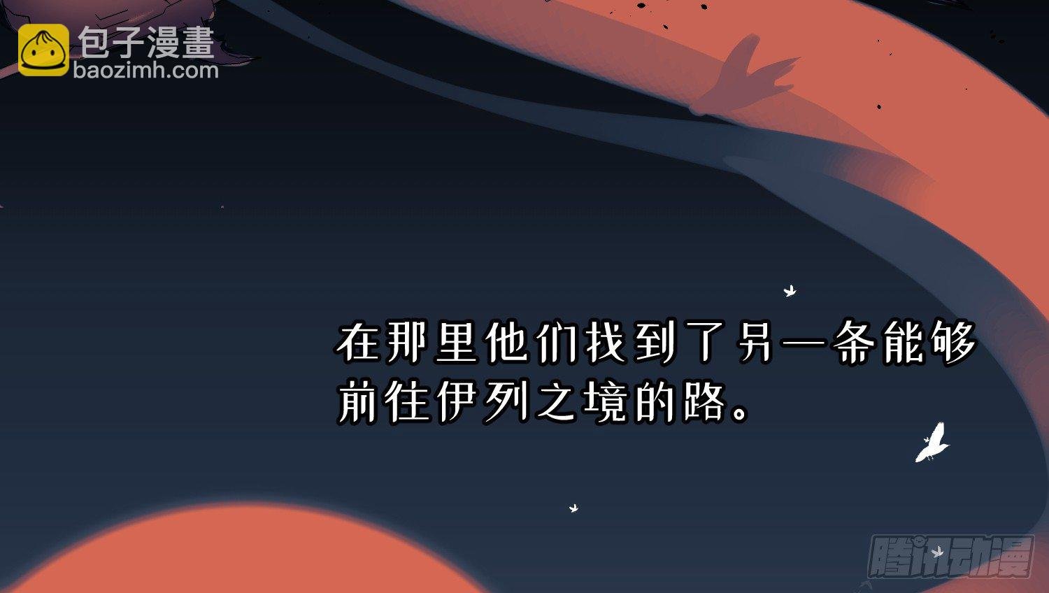 1-登录游戏