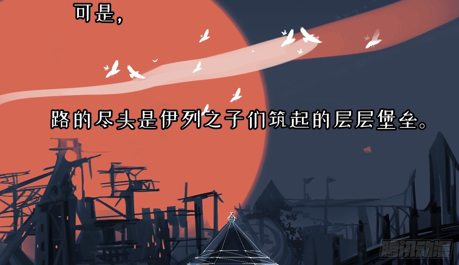 1-登录游戏