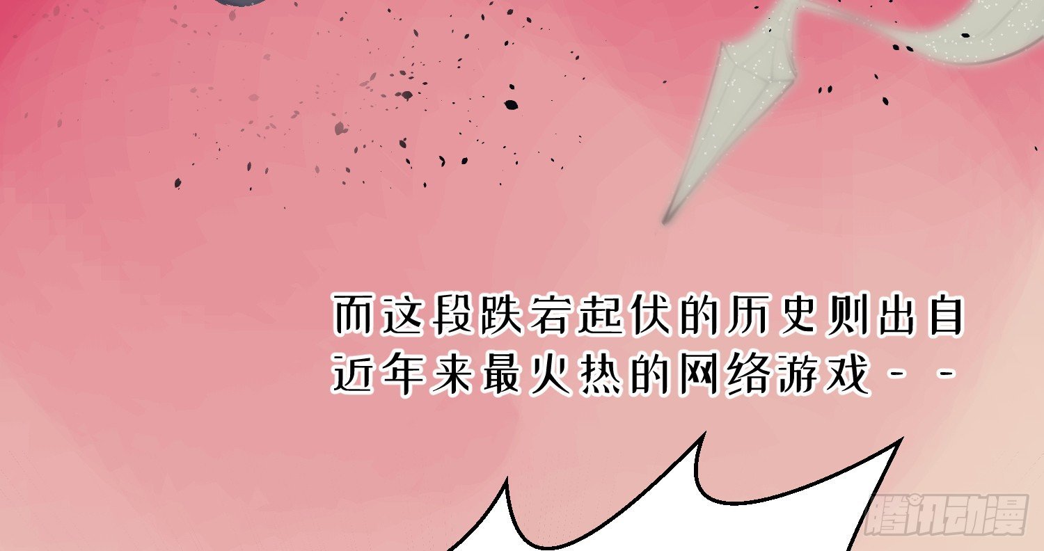 1-登录游戏
