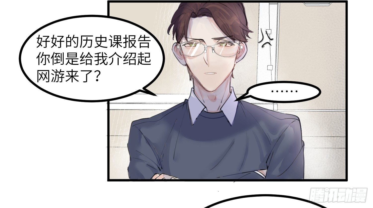 1-登录游戏