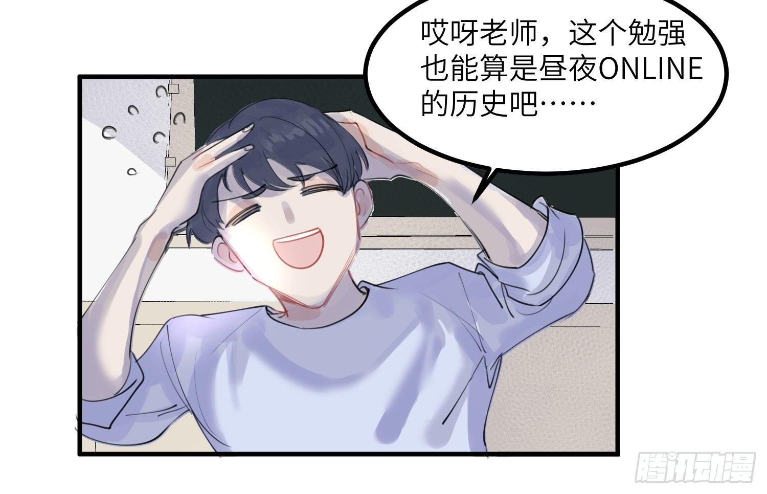 1-登录游戏