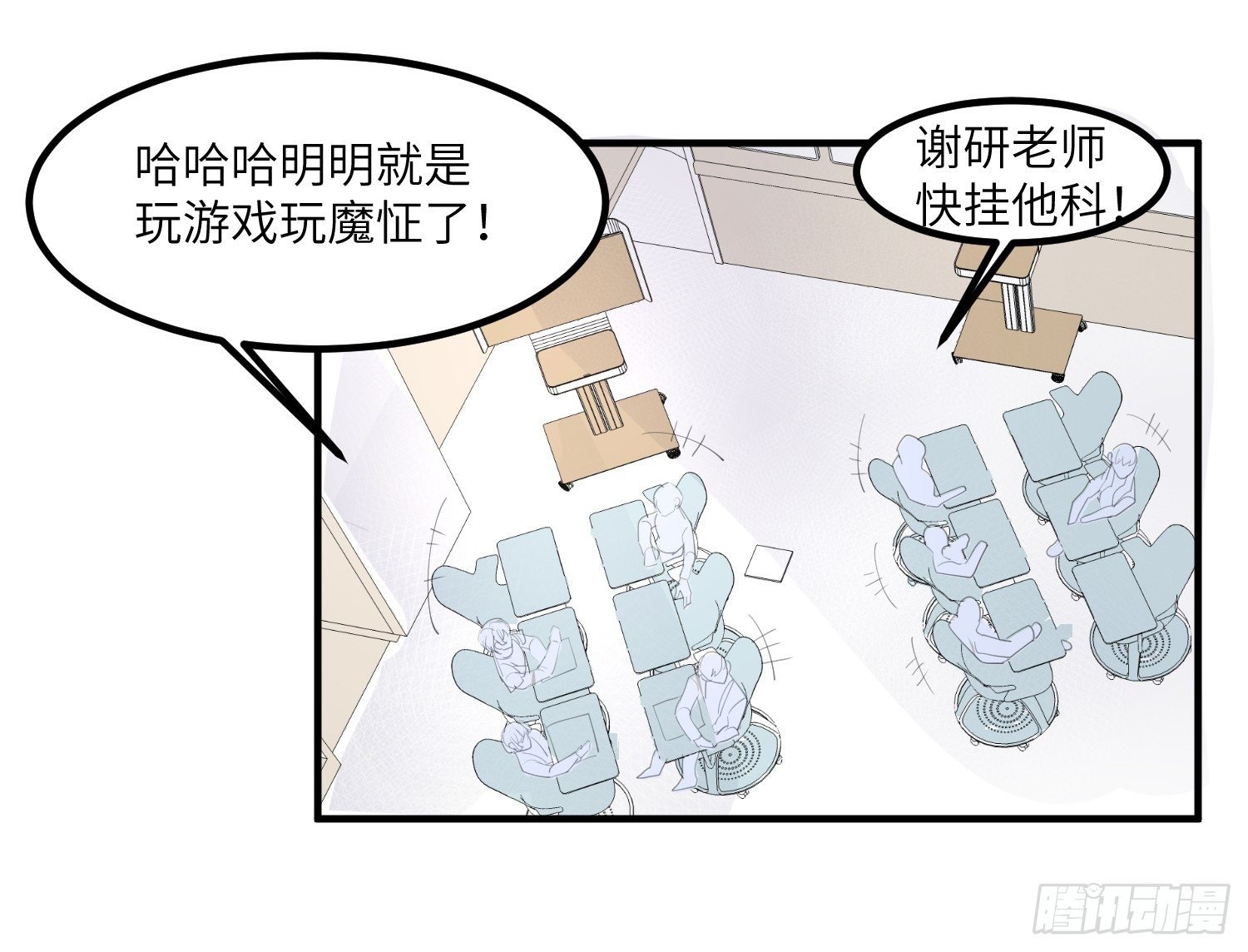 1-登录游戏