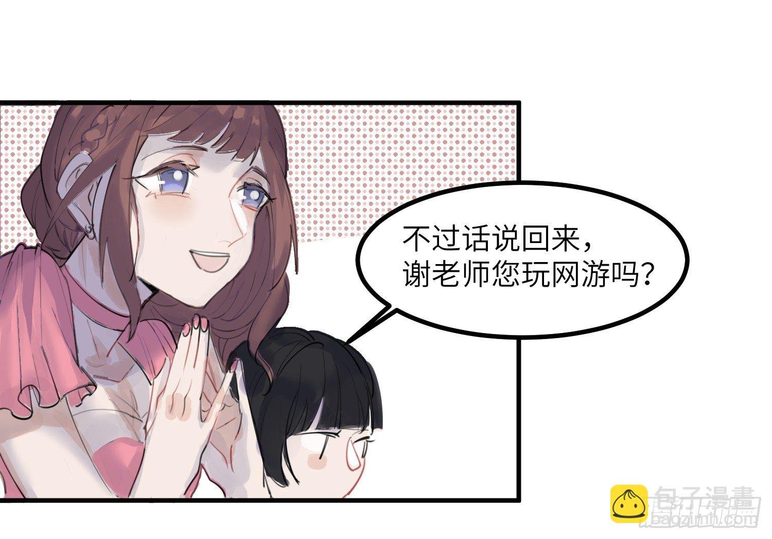 1-登录游戏