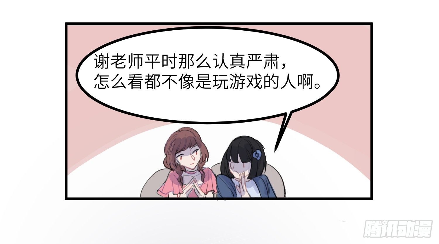 1-登录游戏