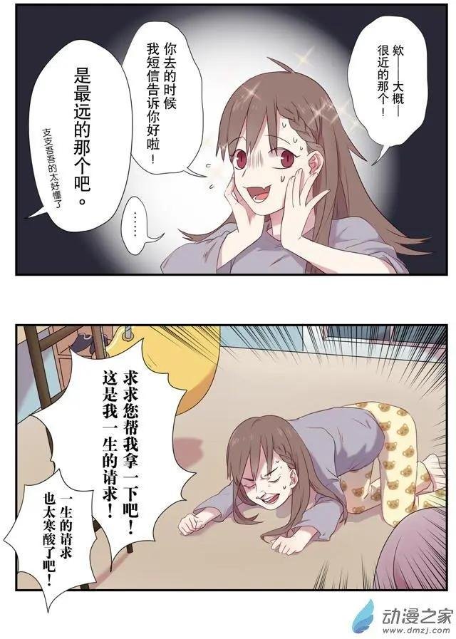 第05回