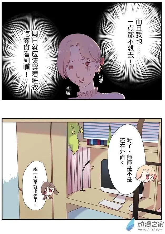 第05回