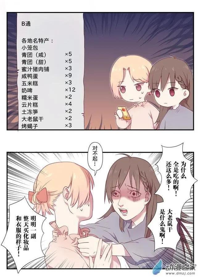 第05回