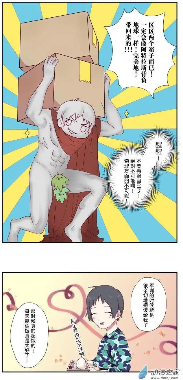 第05回
