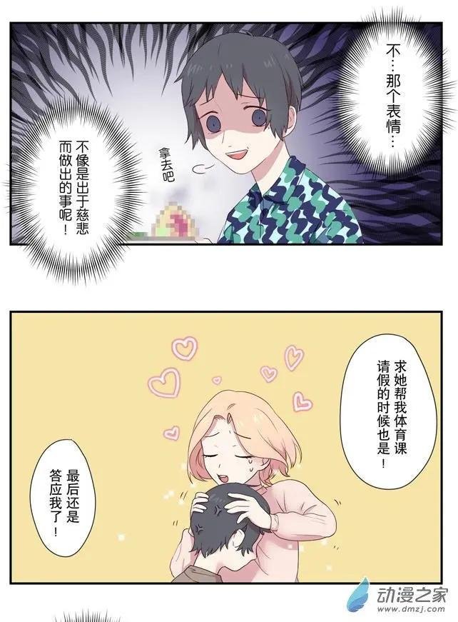 第05回