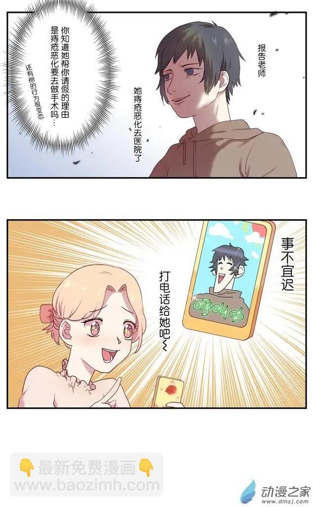 第05回