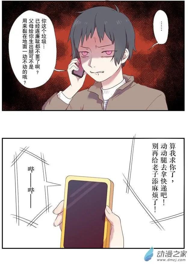 第05回