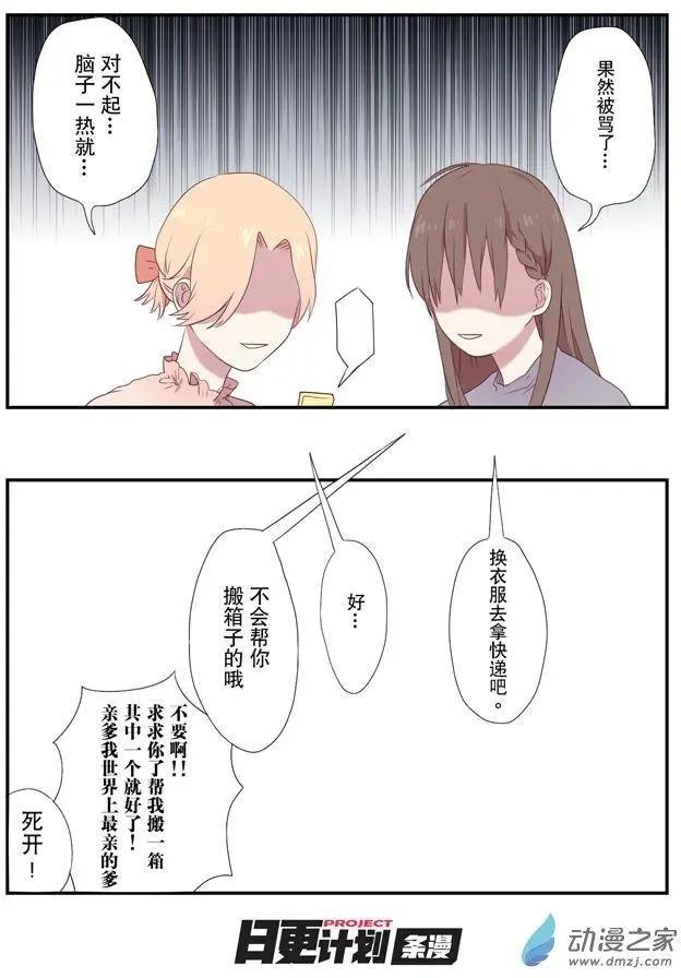 第05回