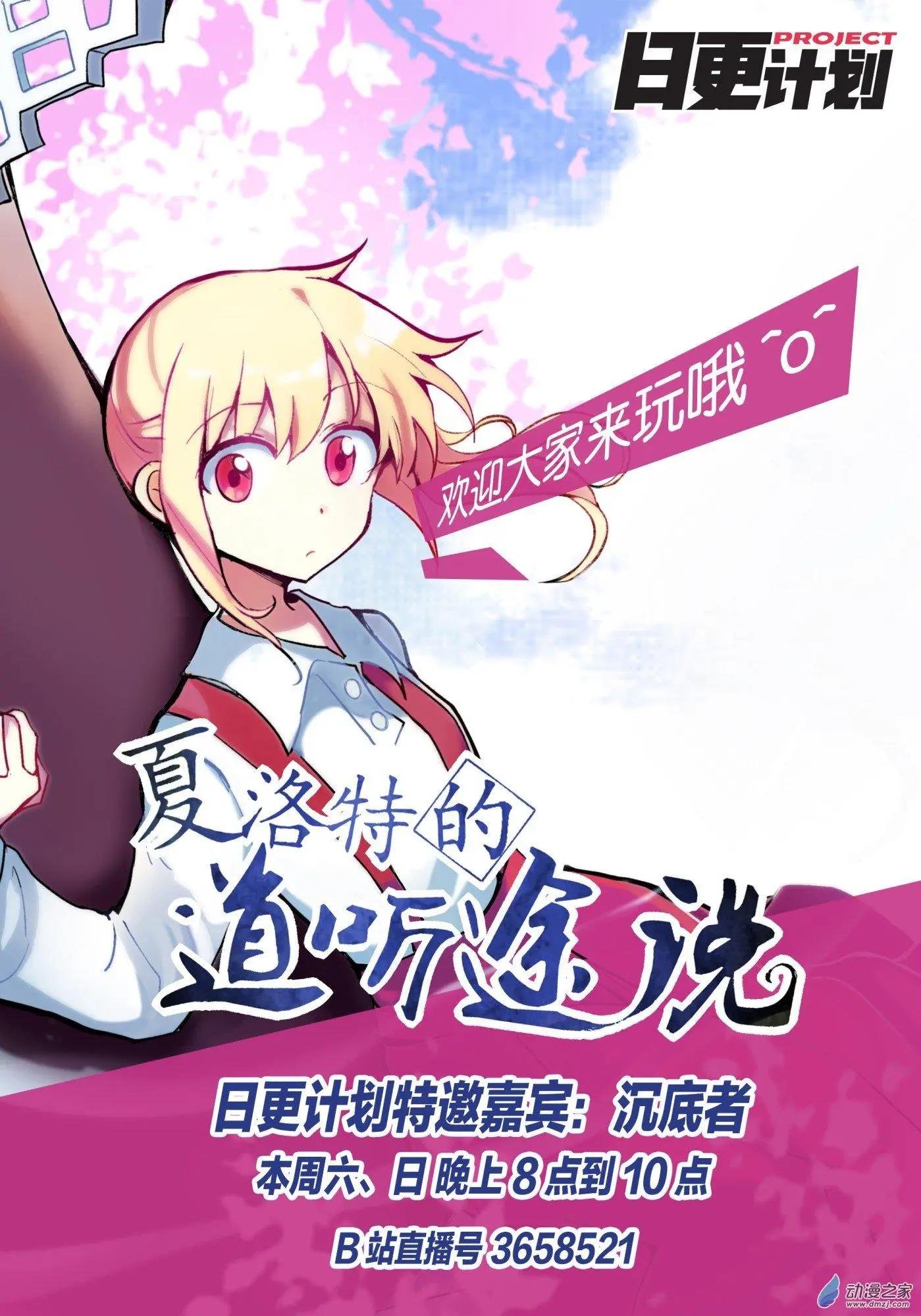 第02回
