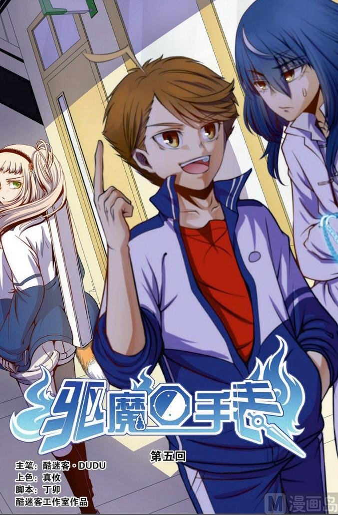 第05话
