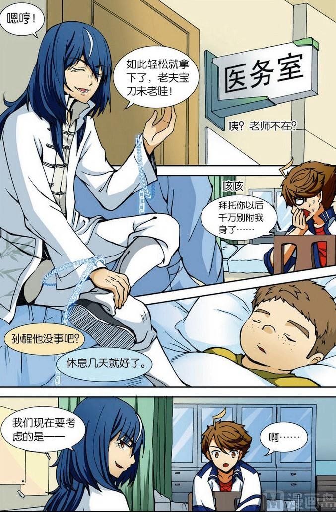 第05话