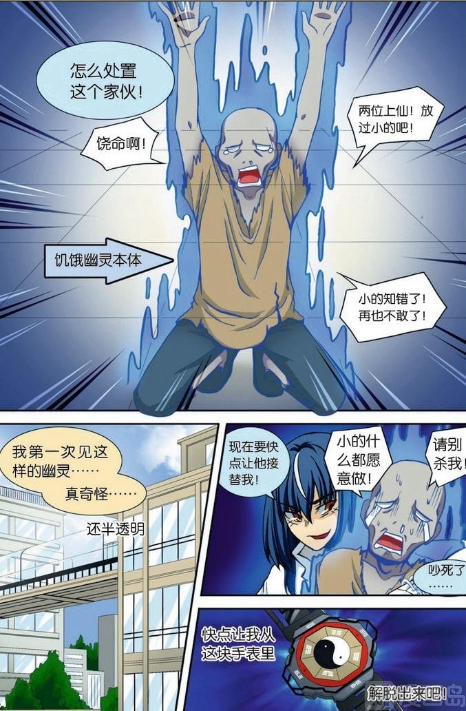 第05话