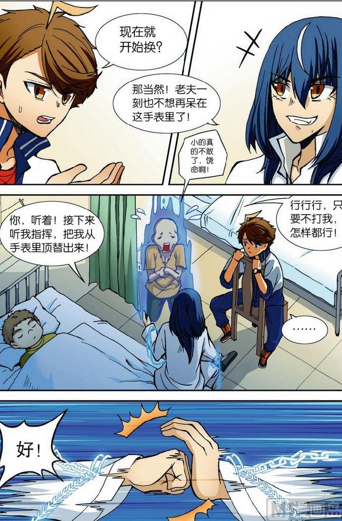 第05话