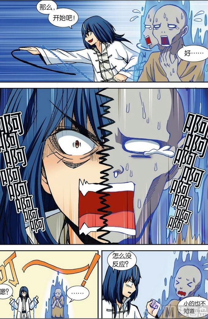 第05话