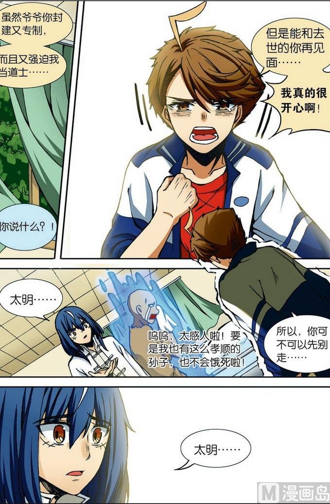 第05话