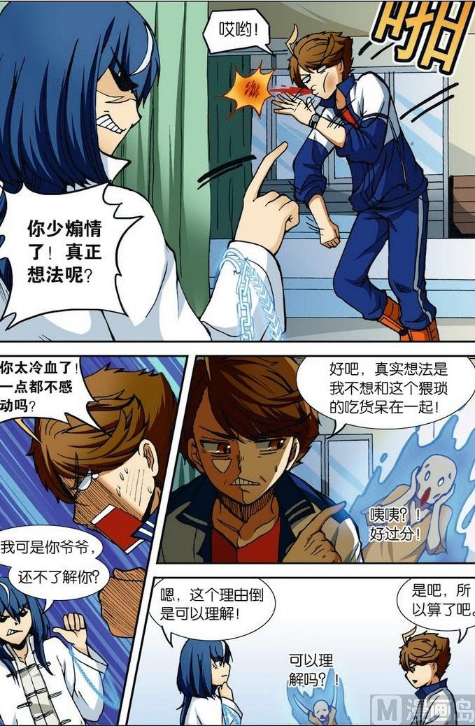 第05话