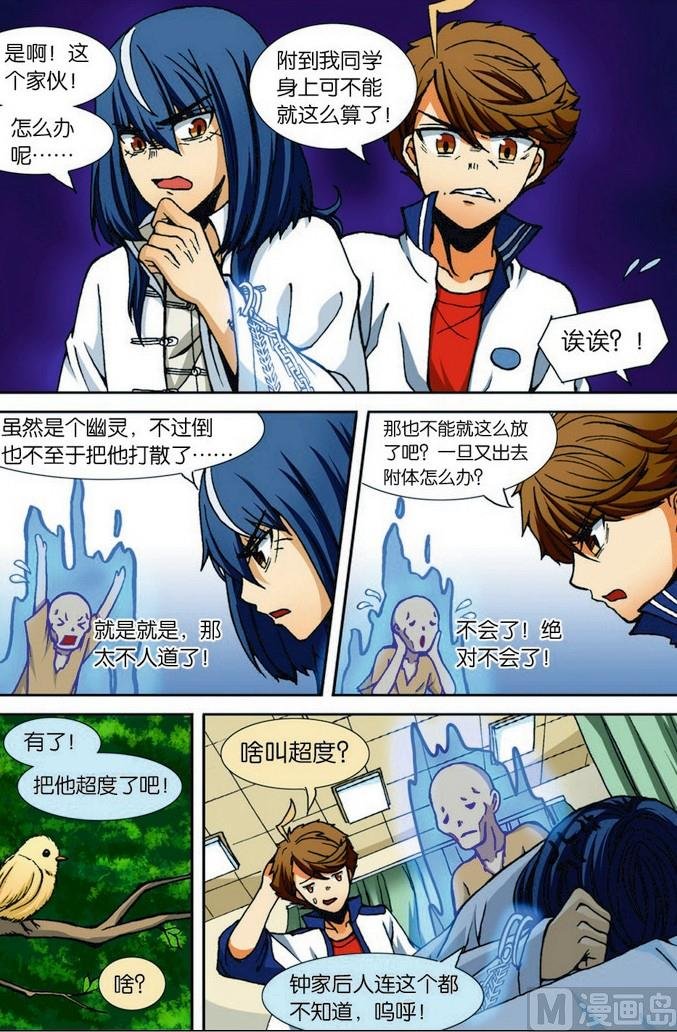 第05话