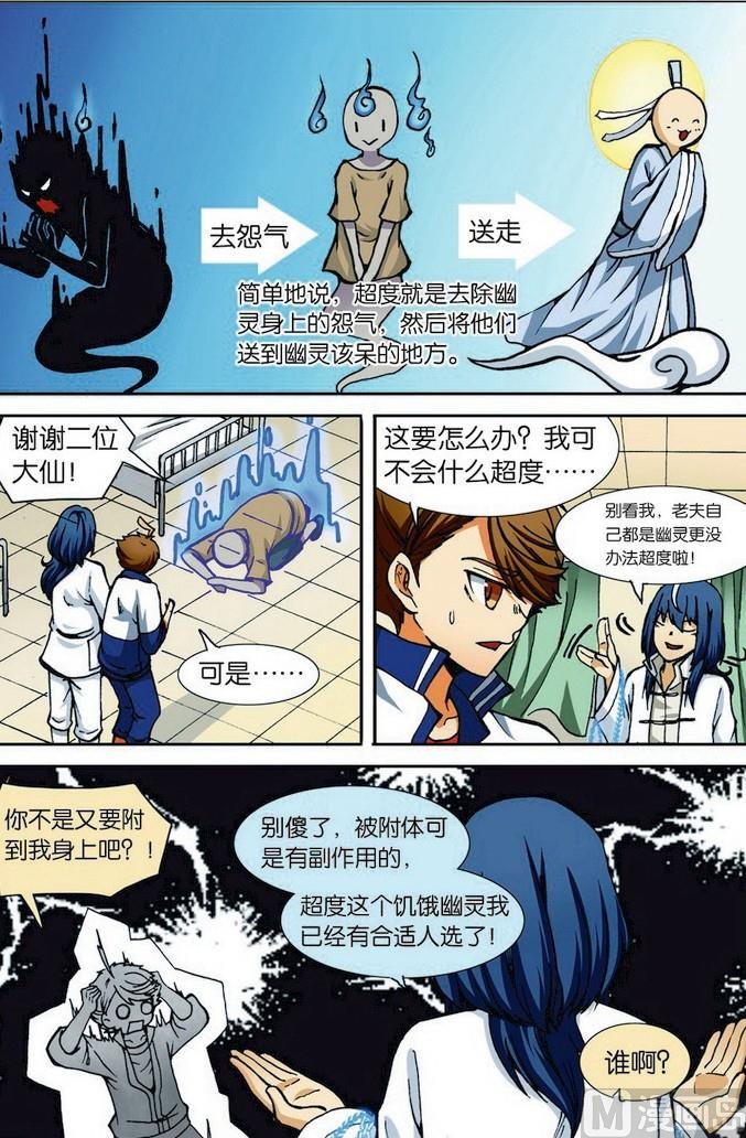 第05话