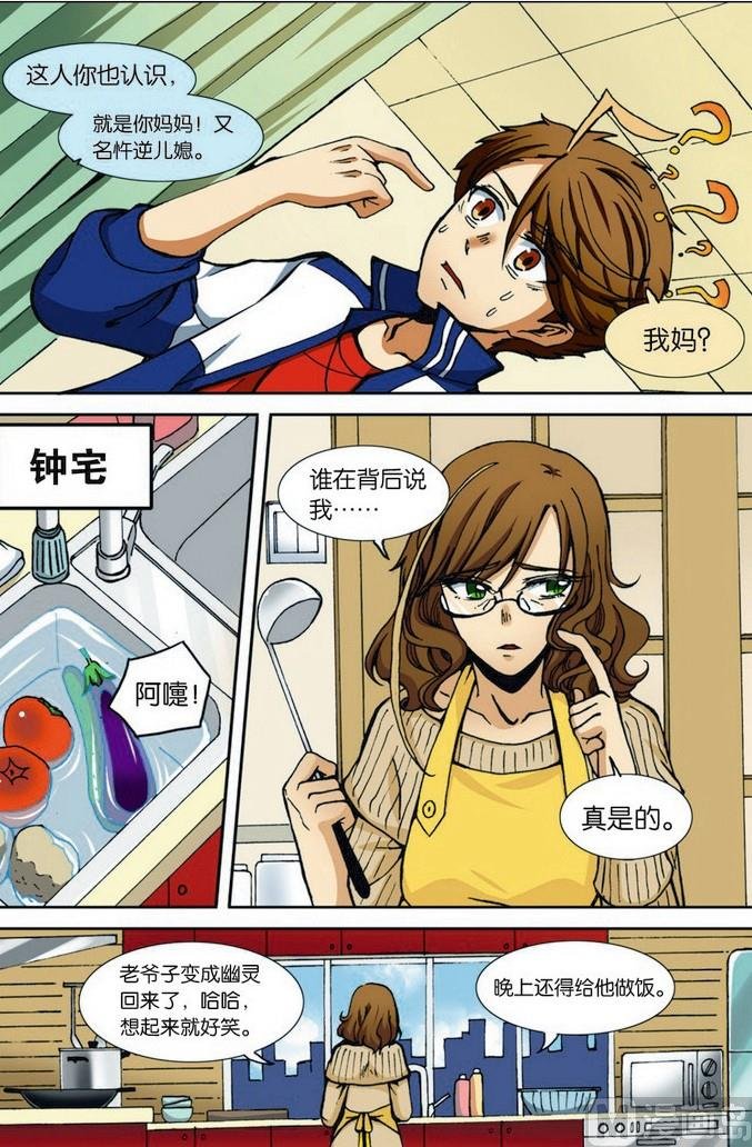 第05话