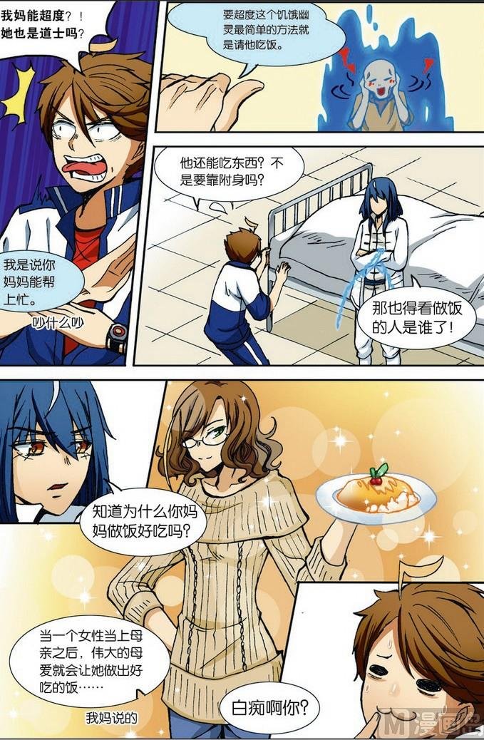 第05话