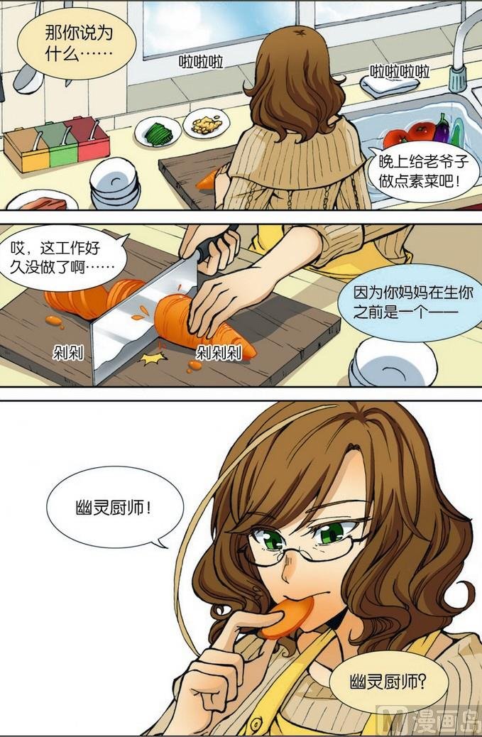 第05话