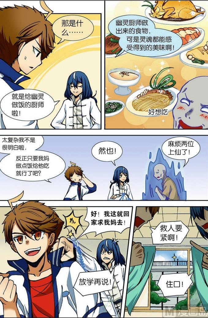 第05话