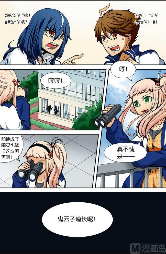 第05话